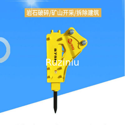 คุณภาพ  OEM Hydraulic Crushing Hammer SYB43 Triangular Type 75 Bit Rod For SY65/70/SY75 60246842 โรงงาน
