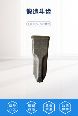 ฟันถังขุดปลอมแม่นยำสำหรับ SY115 / SY125 / SY135 / 155