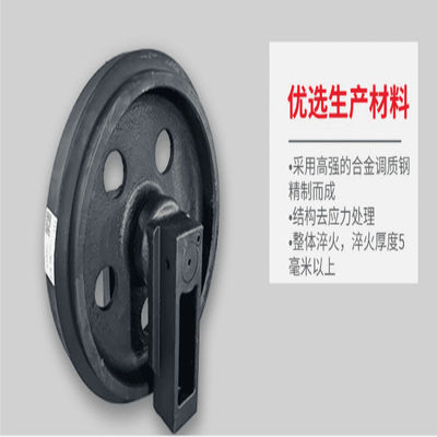 14007349 ชิ้นส่วนช่วงล่างของรถขุด SY230 / SY265 Guide Excavator Wheel