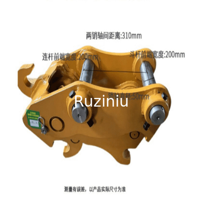 7T อะไหล่สำหรับ Excavator Mechanical Fast Connector QCO2N1038