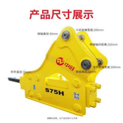 ค้อนทุบไฮดรอลิกรถขุดอะไหล่ SYB43 Triangular Type 75 Bit Rod