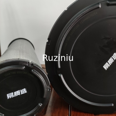 SY205/SY200/SY215 เครื่องกรองอากาศสำหรับรถขุด 60207265/60207264