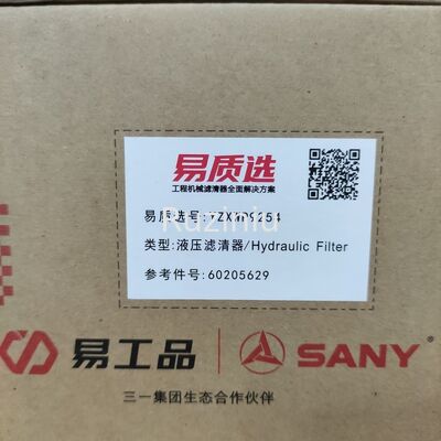 60205629/60101257 ตัวกรองไฮดรอลิก Sany SY115/SY135/SY155/SY215C8/SY235C8/SY285C ใช้กับ 4BG1/4JJ1/6D34/6BG1/6HK1