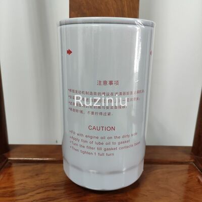 B222100000551 Sany Oil/Lub Filter SY195/SY205SY215/SY225 ใช้กับ 6D34/4M50