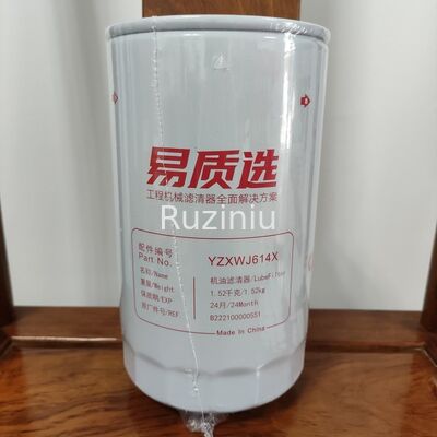 B222100000551 Sany Oil/Lub Filter SY195/SY205SY215/SY225 ใช้กับ 6D34/4M50