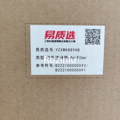 B222100000593 / B222100000591 การเปลี่ยนไส้กรองเครื่องยนต์สำหรับ Sany SY55 / SY60SY65