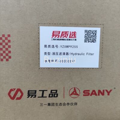 60200363 ตัวกรองระบบไฮดรอลิกสำหรับ SY195/SY205C9/SY215C9/SY200C10