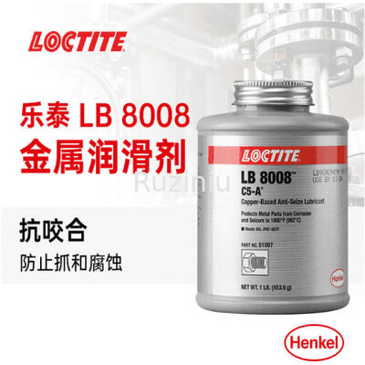 Henkel Loctite LB 8008 ทองแดงที่ทนทานต่ออุณหภูมิสูง