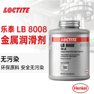 Henkel Loctite LB 8008 ทองแดงที่ทนทานต่ออุณหภูมิสูง