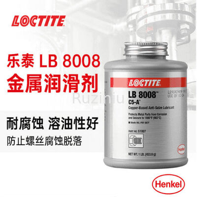 Henkel Loctite LB 8008 ทองแดงที่ทนทานต่ออุณหภูมิสูง