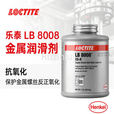Henkel Loctite LB 8008 ทองแดงที่ทนทานต่ออุณหภูมิสูง