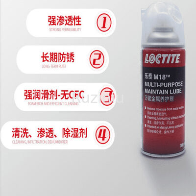 M18 Henkel Loctite Teroson Universal Metal Curing Agent สำหรับพื้นผิวโลหะ 360มล