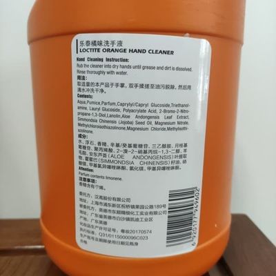 ใช้กันอย่างแพร่หลาย Henkel Loctite Teroson Loctite 7850 Orange Hand Cleaner 4L 500ml